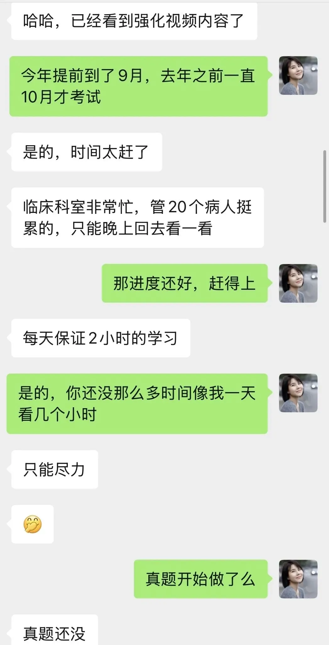 注册营养师真题做到多少分,考试才比较稳?附我的历年模拟分数-第1张图片-四季读书网