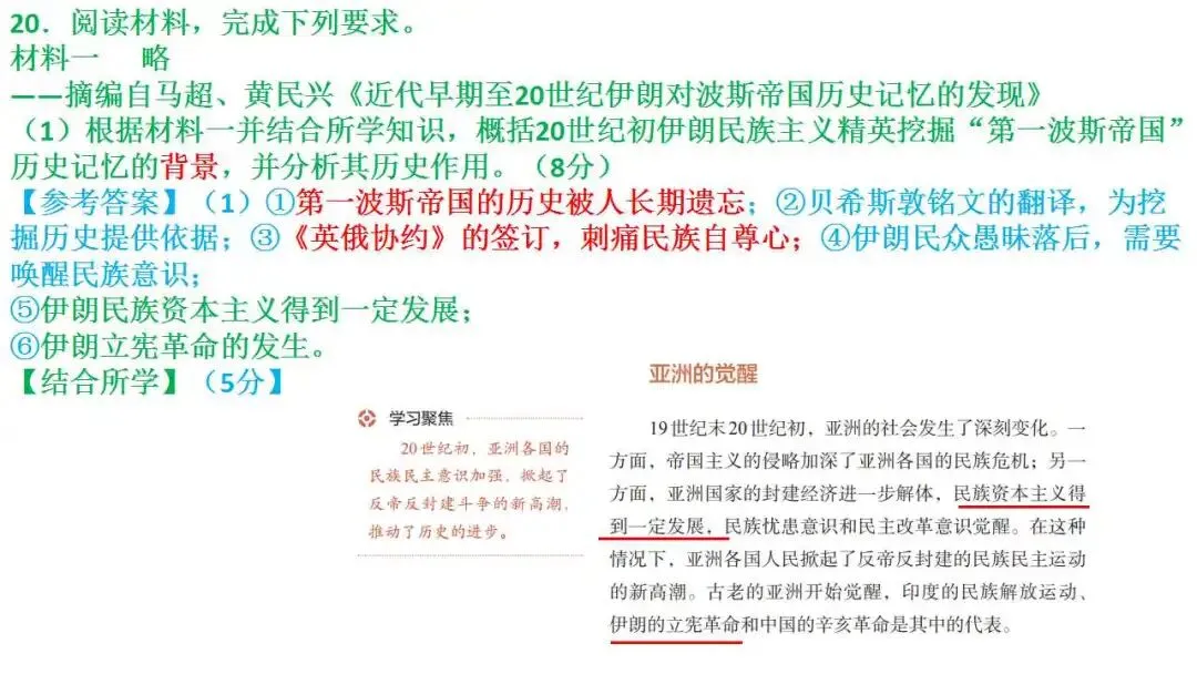 2027届新高三试卷第2讲:2026届4月绍兴二模解析-第31张图片-四季读书网