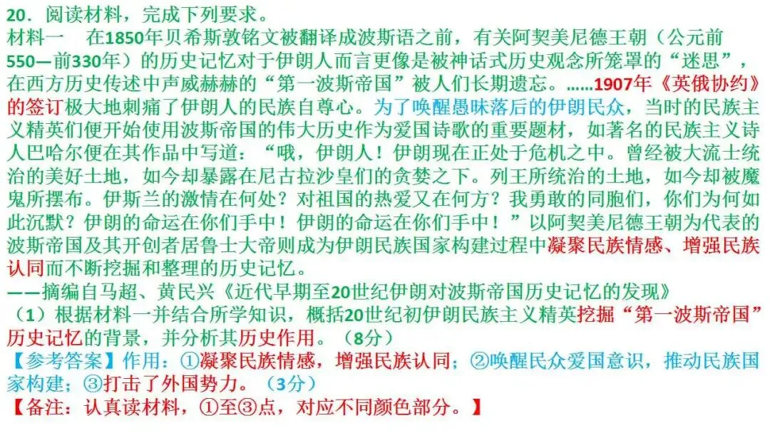 2027届新高三试卷第2讲:2026届4月绍兴二模解析-第33张图片-四季读书网