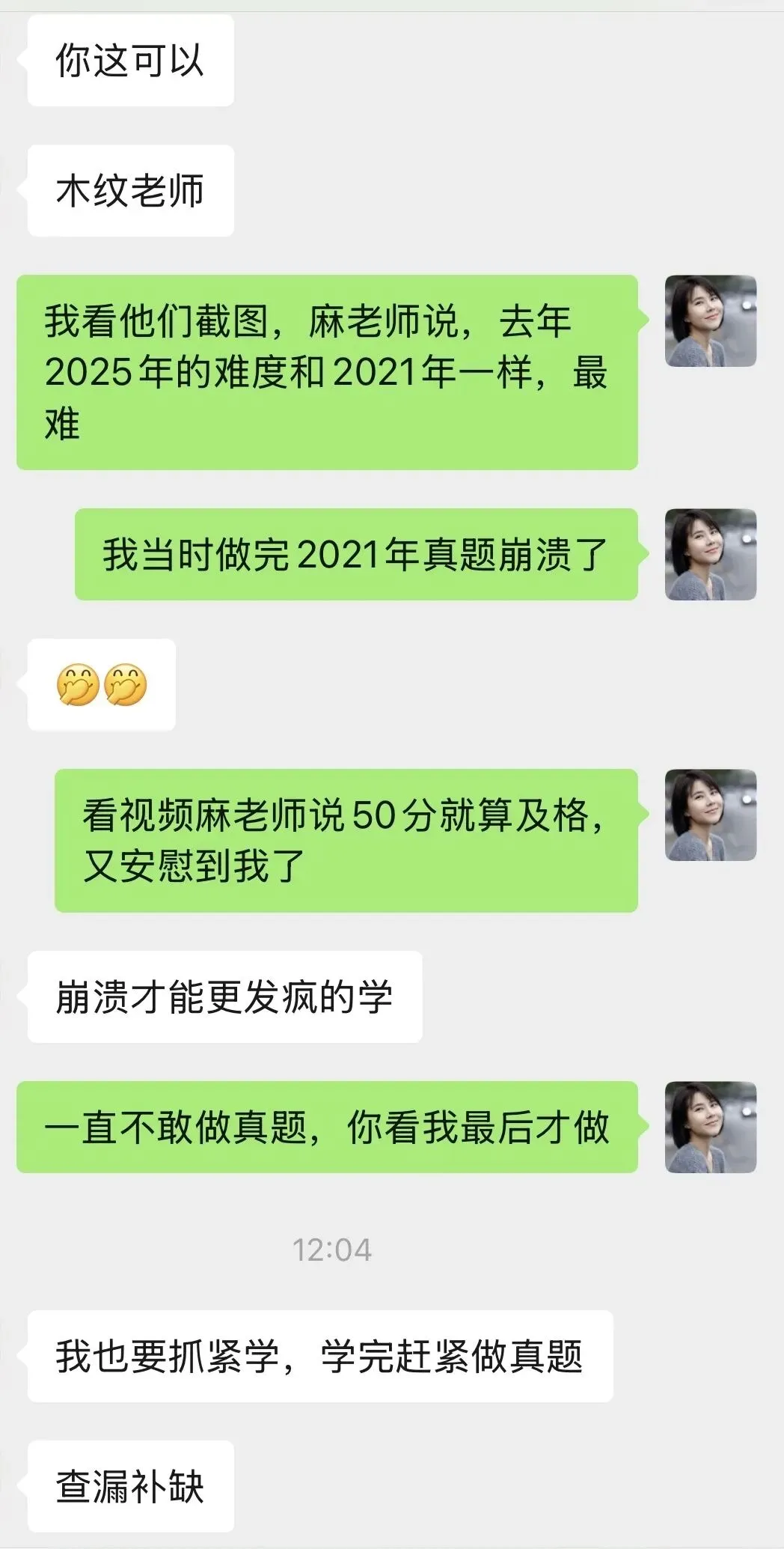 注册营养师真题做到多少分,考试才比较稳?附我的历年模拟分数-第3张图片-四季读书网