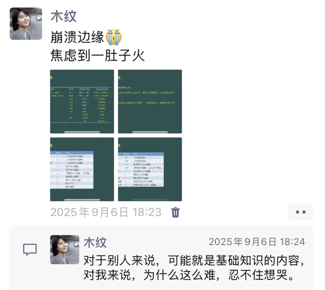 注册营养师真题做到多少分,考试才比较稳?附我的历年模拟分数-第4张图片-四季读书网