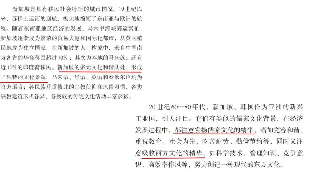 2027届新高三试卷第2讲:2026届4月绍兴二模解析-第35张图片-四季读书网