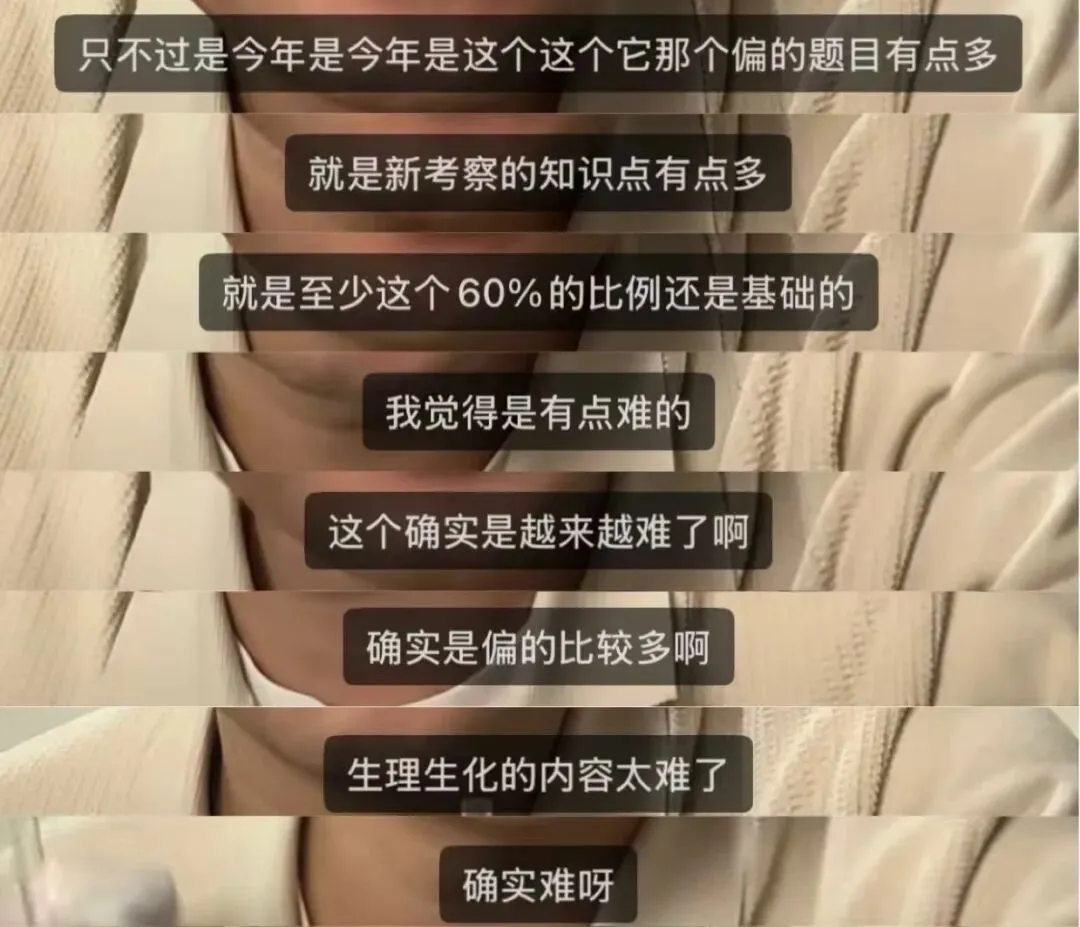 注册营养师真题做到多少分,考试才比较稳?附我的历年模拟分数-第9张图片-四季读书网