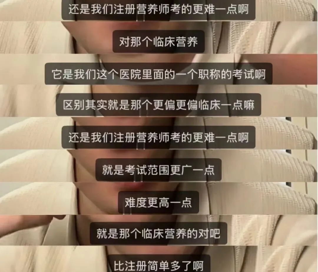 注册营养师真题做到多少分,考试才比较稳?附我的历年模拟分数-第11张图片-四季读书网