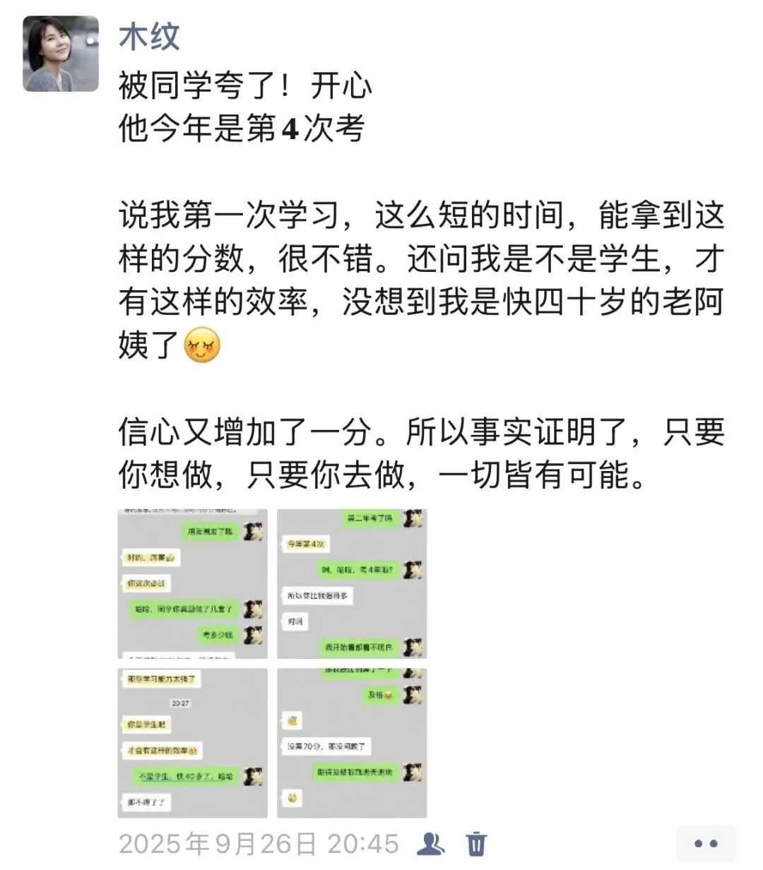 注册营养师真题做到多少分,考试才比较稳?附我的历年模拟分数-第12张图片-四季读书网