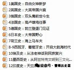 2027届新高三试卷第2讲:2026届4月绍兴二模解析-第50张图片-四季读书网