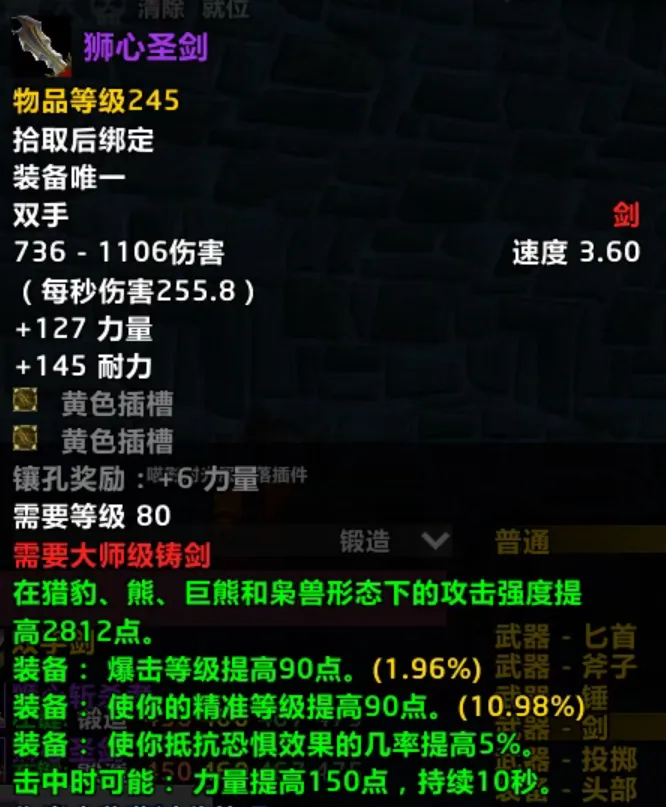 魔兽世界:模拟测试80%覆盖率的神器,上线后KBZ直呼上当,惩戒骑却笑麻了-第1张图片-四季读书网 魔兽世界:模拟测试80%覆盖率的神器,上线后KBZ直呼上当,惩戒骑却笑麻了-第1张图片-四季读书网