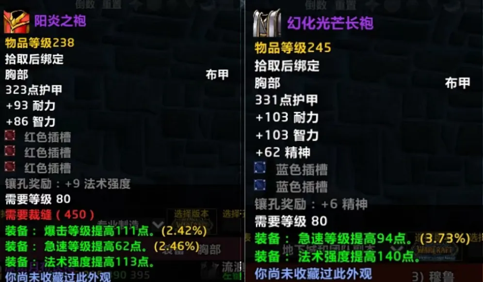 魔兽世界:模拟测试80%覆盖率的神器,上线后KBZ直呼上当,惩戒骑却笑麻了-第5张图片-四季读书网 魔兽世界:模拟测试80%覆盖率的神器,上线后KBZ直呼上当,惩戒骑却笑麻了-第5张图片-四季读书网