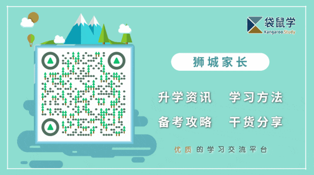 中二 EOY 模拟考试报名中|一场考试为中二EOY做好准备-第11张图片-四季读书网 中二 EOY 模拟考试报名中|一场考试为中二EOY做好准备-第11张图片-四季读书网