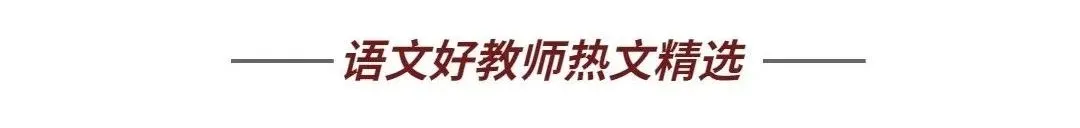 中考语文古诗词和文言文手册!打印背诵版-第17张图片-四季读书网 中考语文古诗词和文言文手册!打印背诵版-第17张图片-四季读书网
