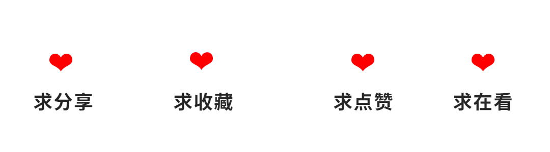 中考语文古诗词和文言文手册!打印背诵版-第19张图片-四季读书网 中考语文古诗词和文言文手册!打印背诵版-第19张图片-四季读书网