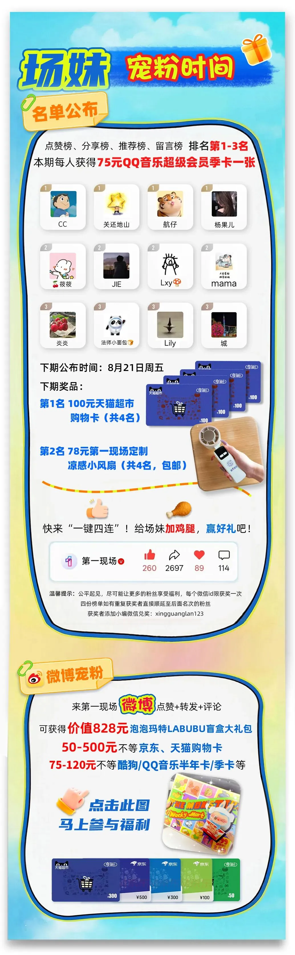中考579分,深圳中考生放弃重点普高,选择“中本贯通”!家长:决定权交给孩子-第19张图片-四季读书网