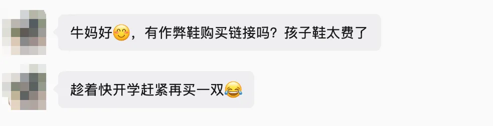 中考这一门又涨10分,开学就考,这个“作弊神器”必入!-第2张图片-四季读书网