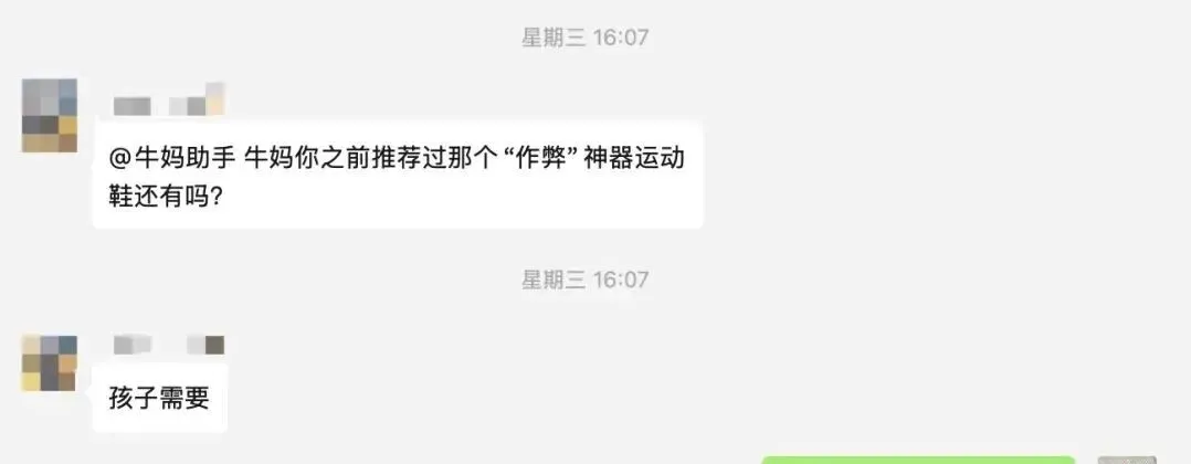 中考这一门又涨10分,开学就考,这个“作弊神器”必入!-第3张图片-四季读书网
