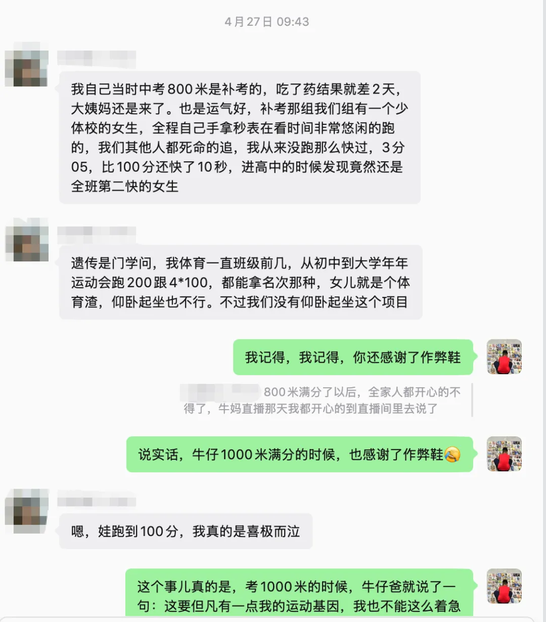 中考这一门又涨10分,开学就考,这个“作弊神器”必入!-第4张图片-四季读书网