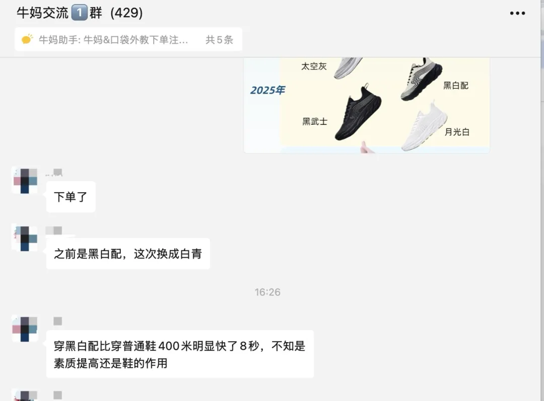 中考这一门又涨10分,开学就考,这个“作弊神器”必入!-第6张图片-四季读书网