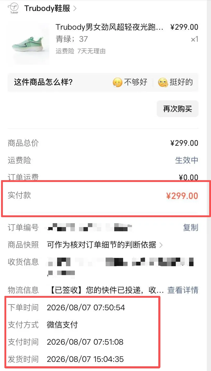 中考这一门又涨10分,开学就考,这个“作弊神器”必入!-第9张图片-四季读书网
