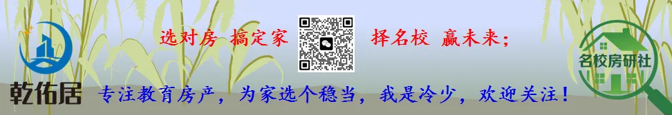 中考线差7分,人生差多少?五大名校的底牌,今天给你交个实底-第2张图片-四季读书网