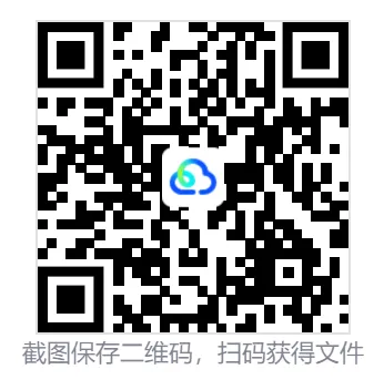 【安徽】事业单位真题资料,备考包含历年真题及答案到26-第16张图片-四季读书网