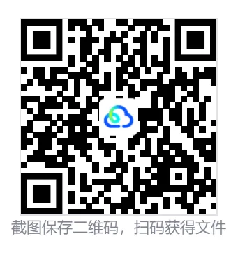 【江西】事业单位真题资料,备考包含历年真题及答案到26-第17张图片-四季读书网
