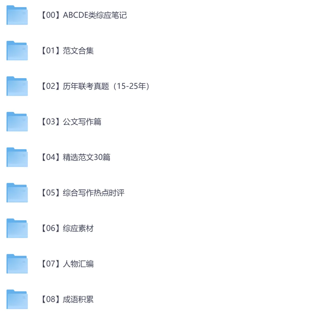 【辽宁】事业单位真题资料,备考包含历年真题及答案到26-第4张图片-四季读书网