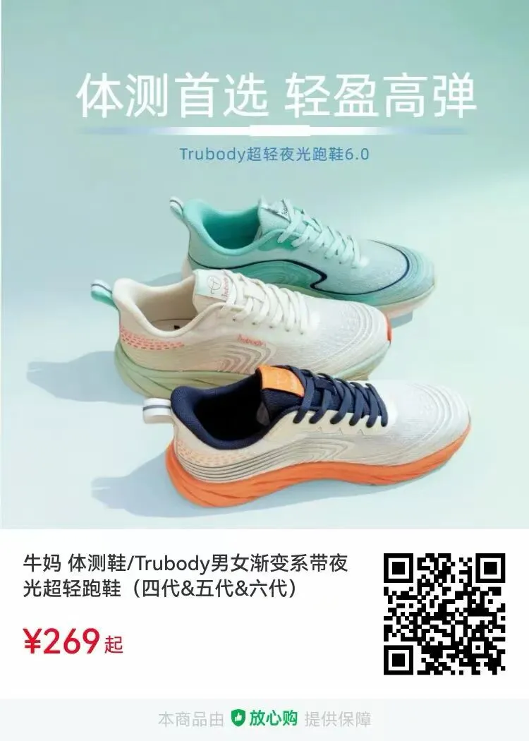 中考这一门又涨10分,开学就考,这个“作弊神器”必入!-第33张图片-四季读书网
