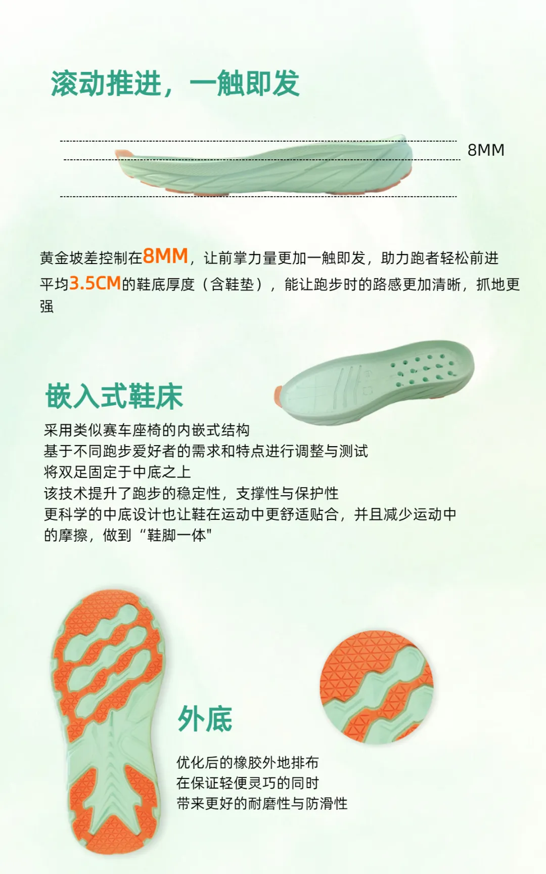 中考这一门又涨10分,开学就考,这个“作弊神器”必入!-第36张图片-四季读书网