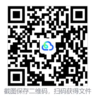 【辽宁】事业单位真题资料,备考包含历年真题及答案到26-第18张图片-四季读书网