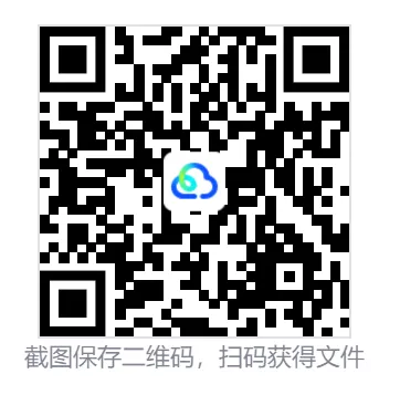 【湖南】事业单位真题资料,备考包含历年真题及答案到26-第18张图片-四季读书网 【湖南】事业单位真题资料,备考包含历年真题及答案到26-第18张图片-四季读书网