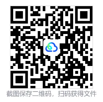 【河南】事业单位真题资料,备考包含历年真题及答案到26-第17张图片-四季读书网