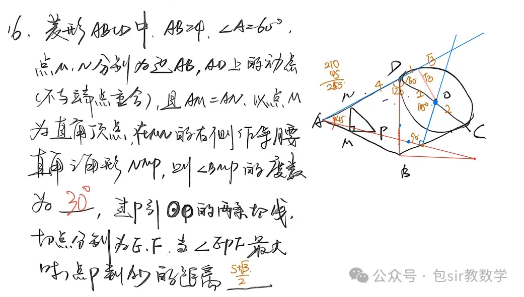 站在今年中考回望初二,初三数学到底该如何准备?-第1张图片-四季读书网 站在今年中考回望初二,初三数学到底该如何准备?-第1张图片-四季读书网