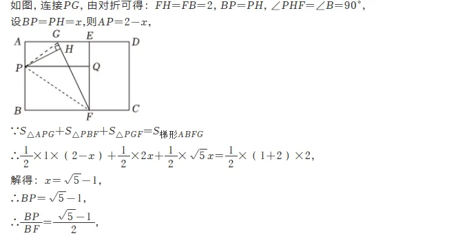 站在今年中考回望初二,初三数学到底该如何准备?-第2张图片-四季读书网 站在今年中考回望初二,初三数学到底该如何准备?-第2张图片-四季读书网