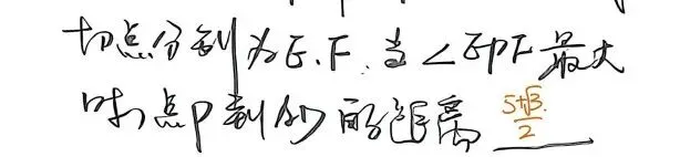站在今年中考回望初二,初三数学到底该如何准备?-第3张图片-四季读书网 站在今年中考回望初二,初三数学到底该如何准备?-第3张图片-四季读书网