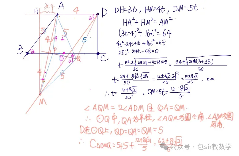 站在今年中考回望初二,初三数学到底该如何准备?-第4张图片-四季读书网 站在今年中考回望初二,初三数学到底该如何准备?-第4张图片-四季读书网