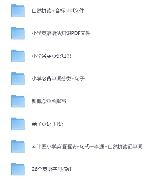 武汉宣布!2027中考英语新增"听说机考",全国九成省份已铺开:小学再不练就晚了 (文末免费领取英语资料合集)-第3张图片-四季读书网 武汉宣布!2027中考英语新增"听说机考",全国九成省份已铺开:小学再不练就晚了 (文末免费领取英语资料合集)-第3张图片-四季读书网
