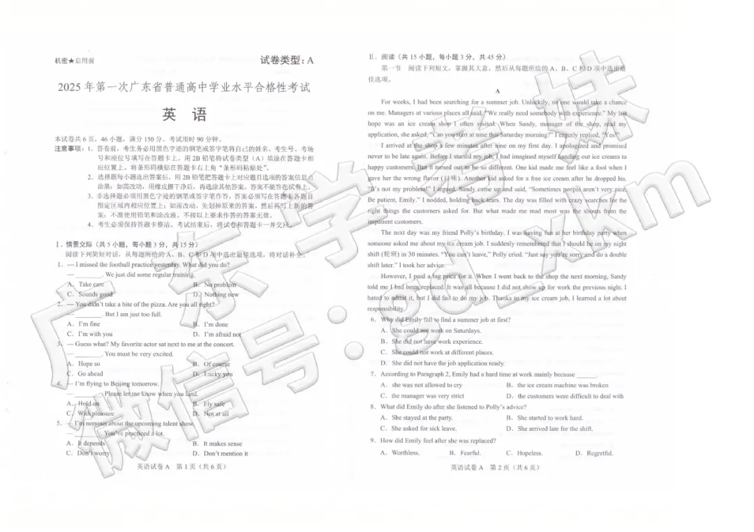 今日刷题 | 2025广东学考英语真题+答案,快领提前练习!-第4张图片-四季读书网