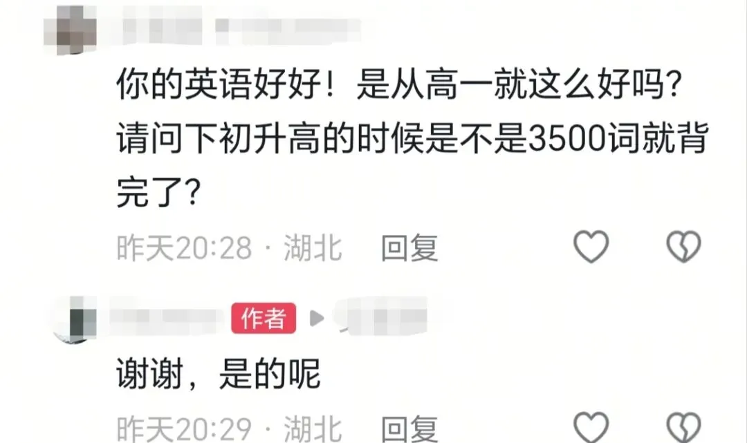 三年前武汉中考616分的女孩,今年高考633分,考上了211,这是属于平进平出吗?-第4张图片-四季读书网