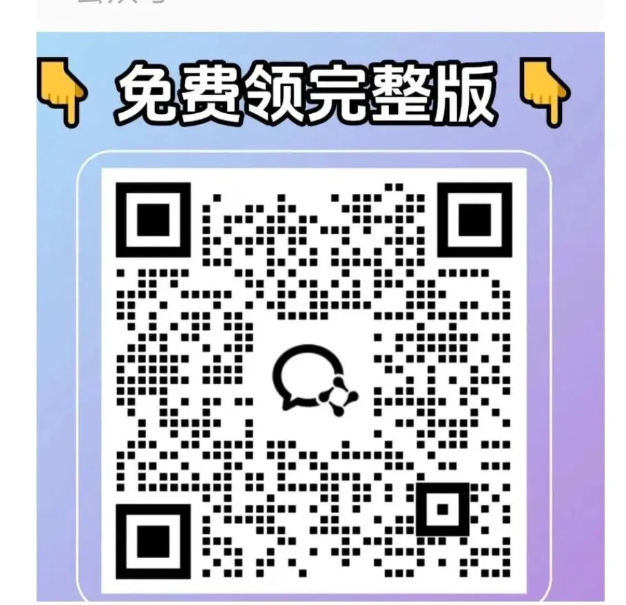 高考数列5年真题-第7张图片-四季读书网