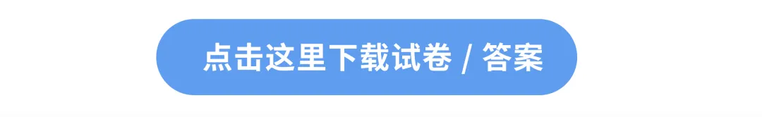2026年广东省广州市七年级上学期开学考试语文模拟试题-第3张图片-四季读书网