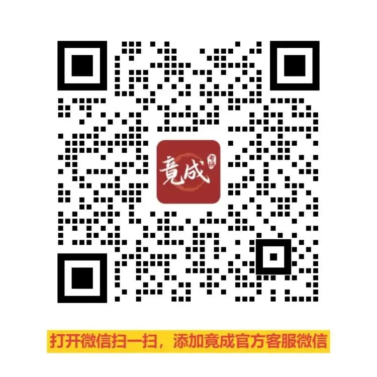 再次通知,关于27考研408模拟考!-第1张图片-四季读书网