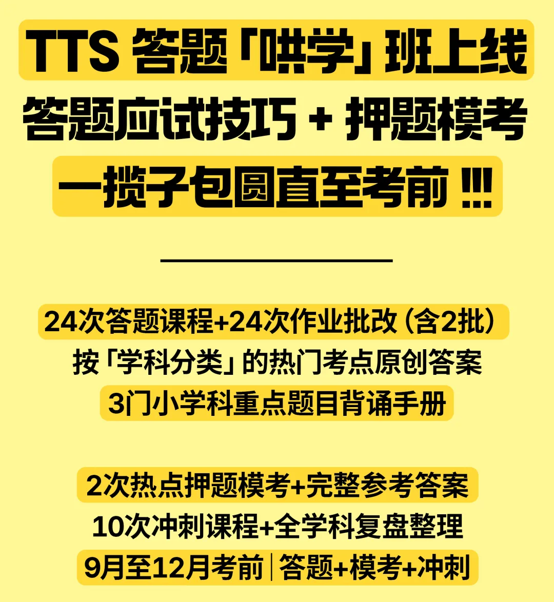 包圆你的9月到12月:真的能做到打开试卷没有你不会的题!!!!-第2张图片-四季读书网
