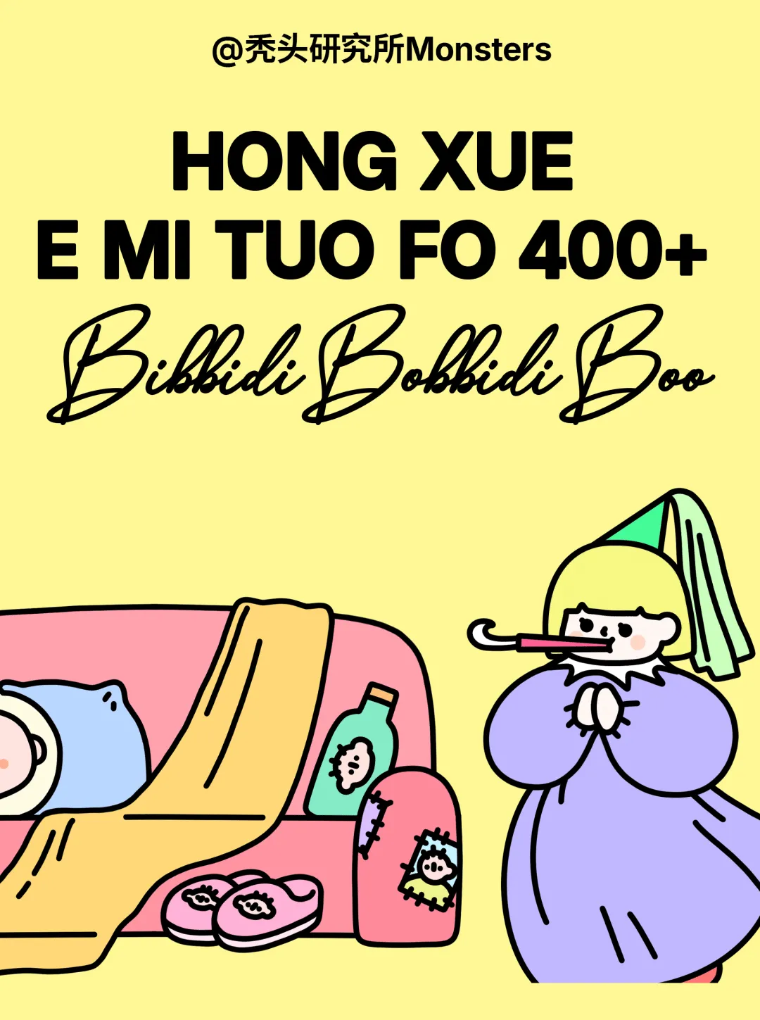包圆你的9月到12月:真的能做到打开试卷没有你不会的题!!!!-第3张图片-四季读书网