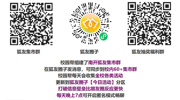 大学第一天要讲高考试卷吗?要提前复印一份嘛?-第2张图片-四季读书网
