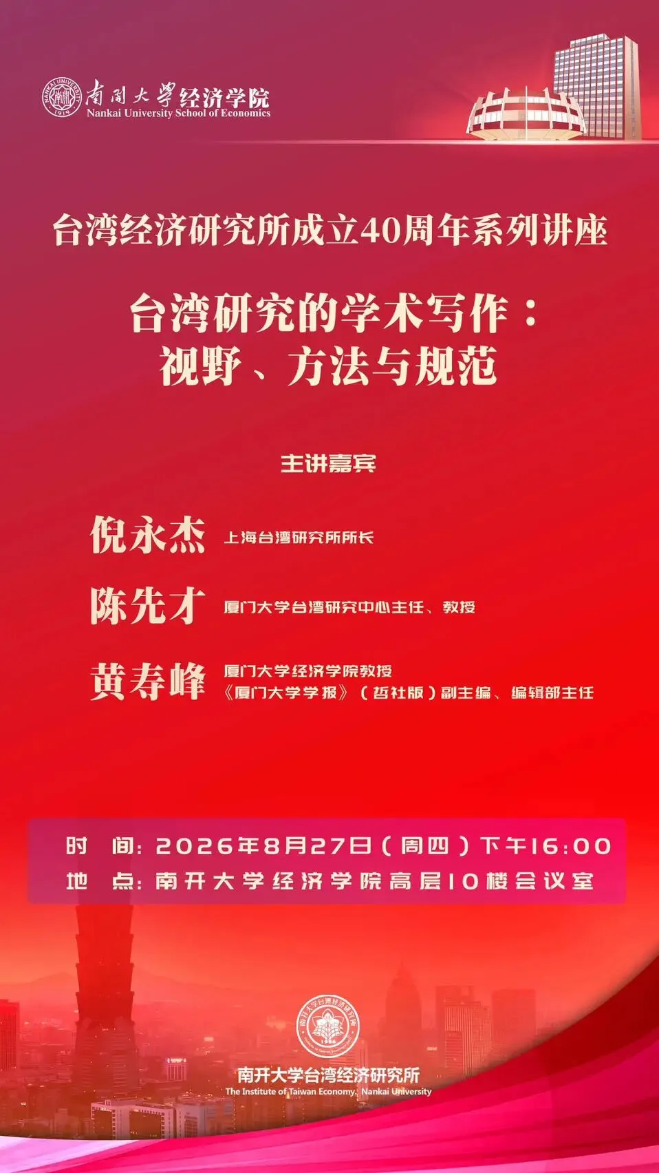 大学第一天要讲高考试卷吗?要提前复印一份嘛?-第3张图片-四季读书网
