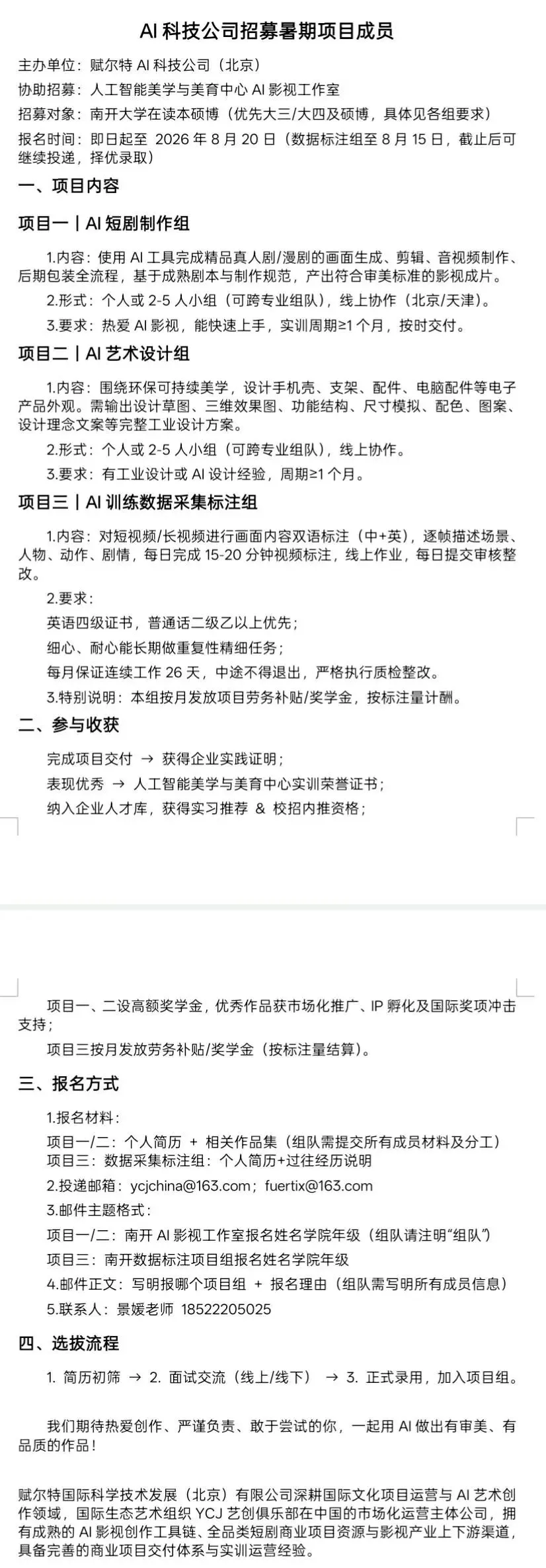 大学第一天要讲高考试卷吗?要提前复印一份嘛?-第4张图片-四季读书网