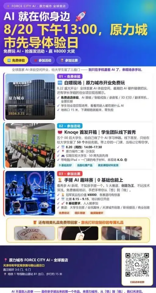 大学第一天要讲高考试卷吗?要提前复印一份嘛?-第5张图片-四季读书网