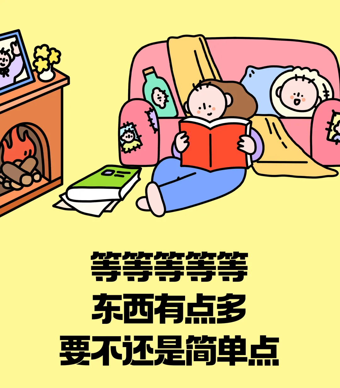 包圆你的9月到12月:真的能做到打开试卷没有你不会的题!!!!-第31张图片-四季读书网