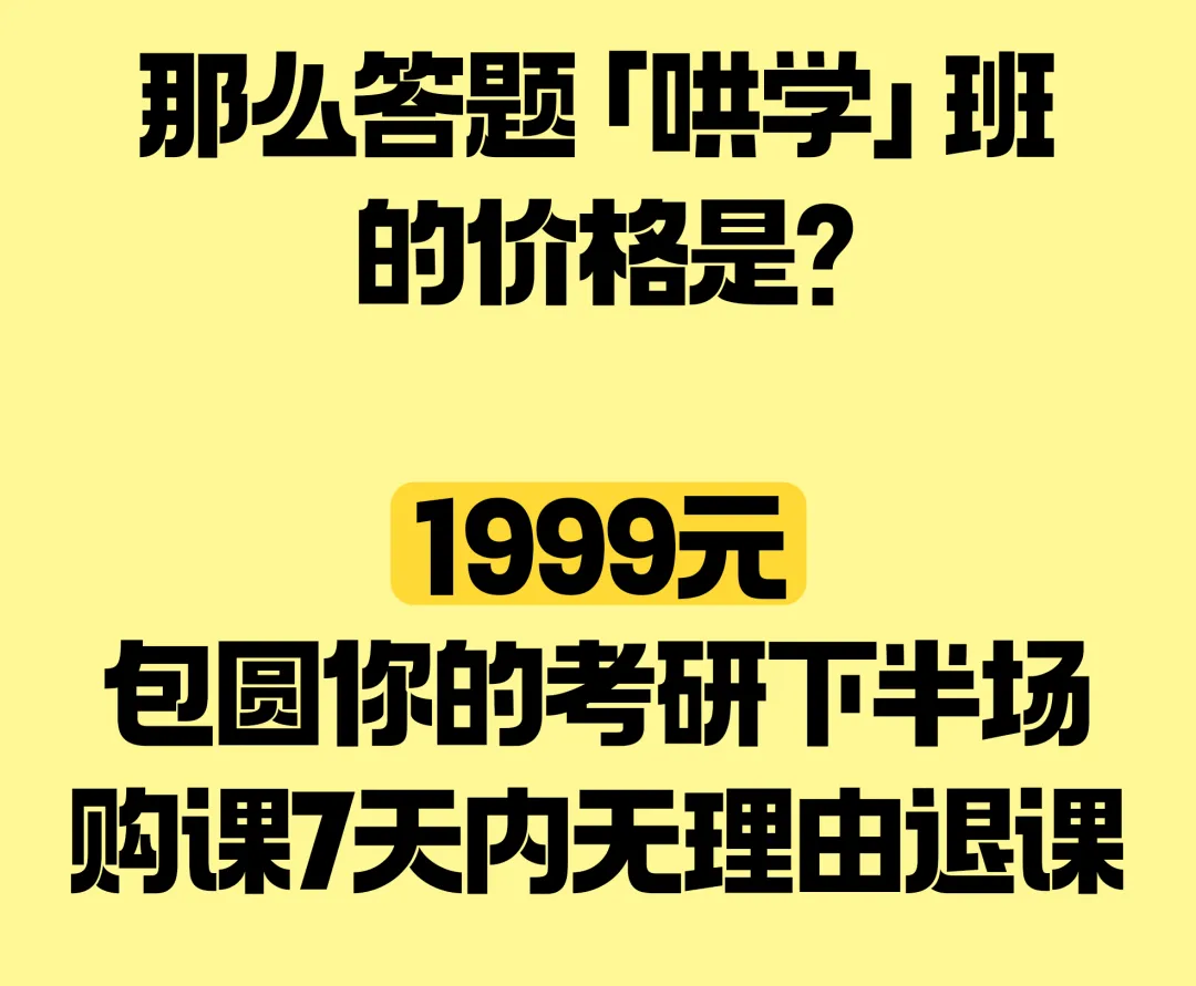 包圆你的9月到12月:真的能做到打开试卷没有你不会的题!!!!-第35张图片-四季读书网