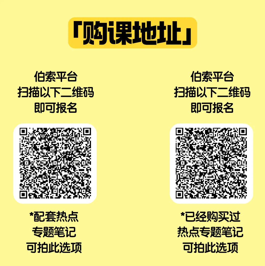 包圆你的9月到12月:真的能做到打开试卷没有你不会的题!!!!-第36张图片-四季读书网