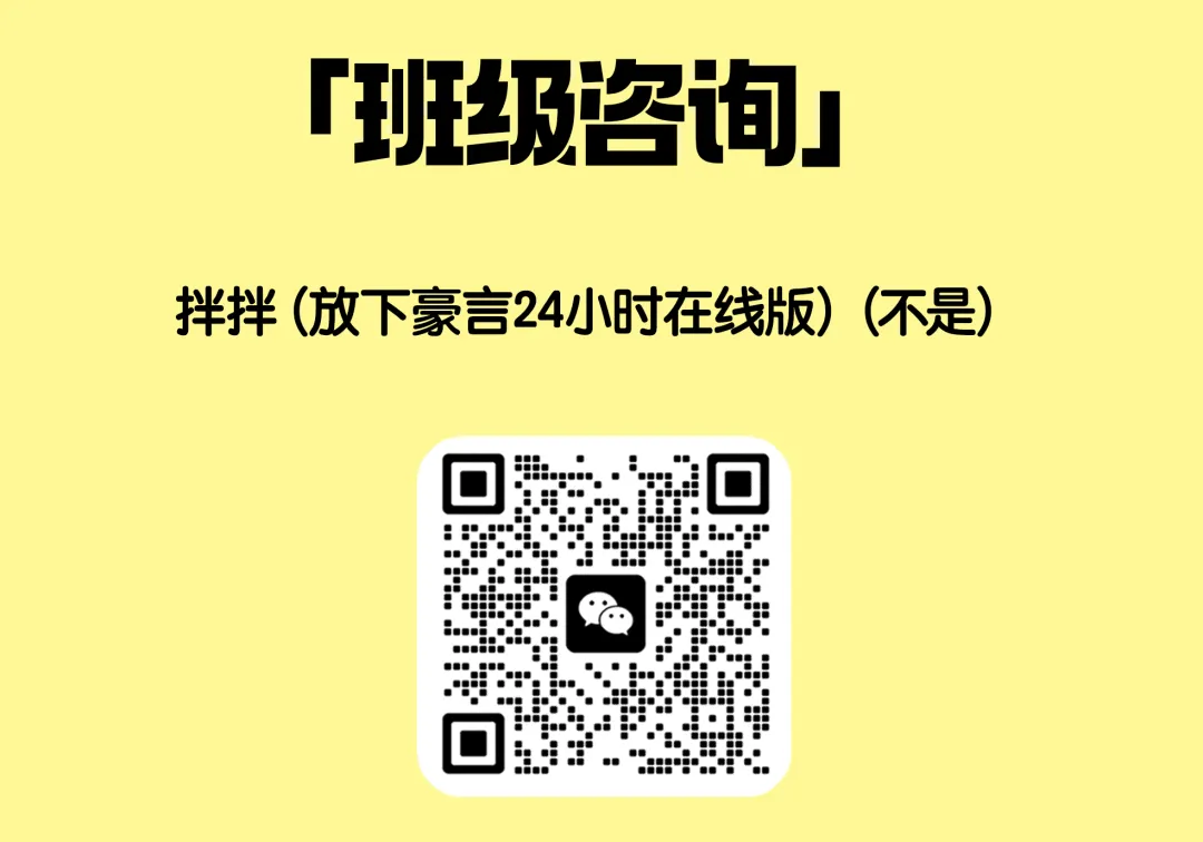 包圆你的9月到12月:真的能做到打开试卷没有你不会的题!!!!-第38张图片-四季读书网
